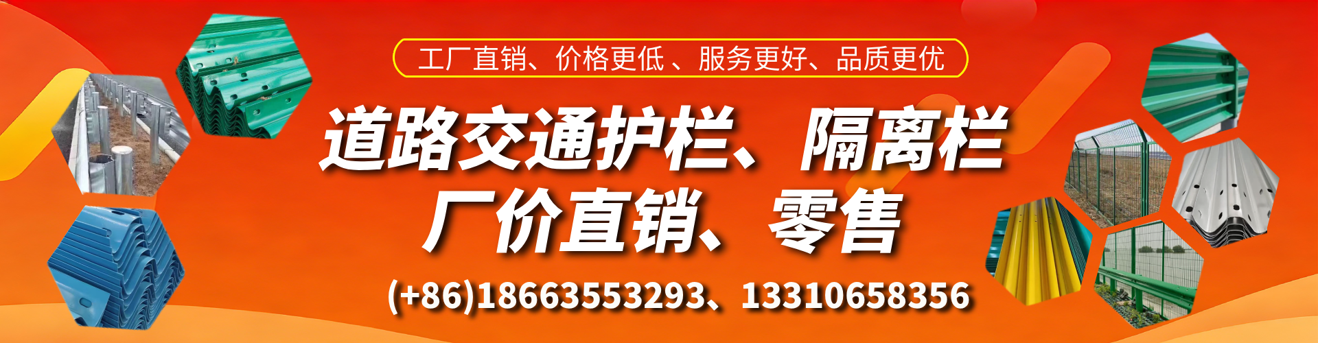 攸县交通护栏生产厂家 道路护栏 波形护栏 防撞护栏 隔离护栏 防护栅栏